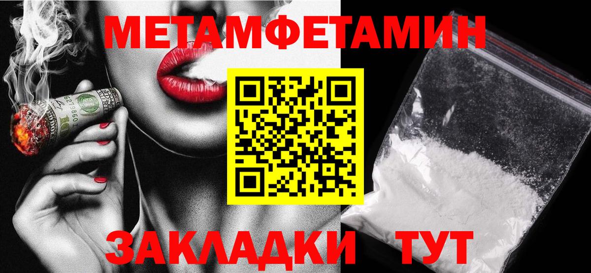 Amphetamine 97% Курган