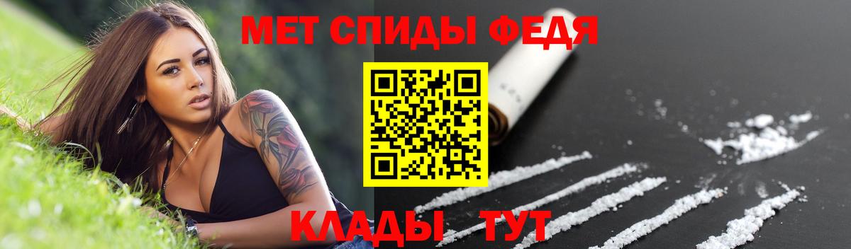 АМФЕТАМИН  Вход с VPN  Курган  Amphetamine 97% 