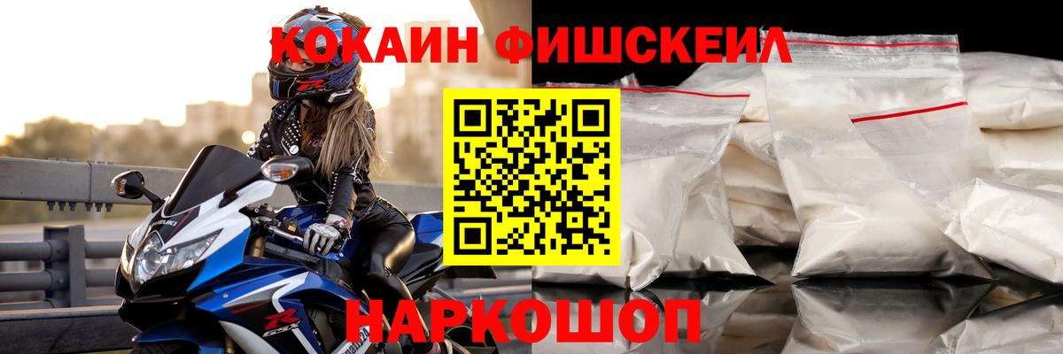 купить наркоту  Кокаин 98%  Вход с VPN  Курган 