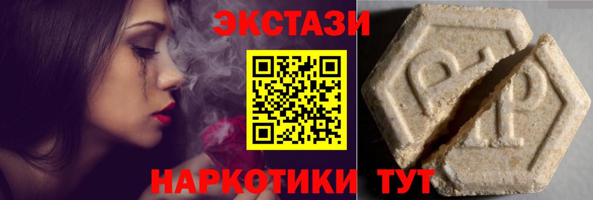   ссылки  Ecstasy диски  Ecstasy DUBAI  Вход с VPN  Курган 