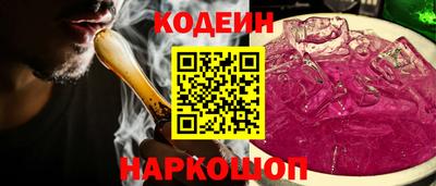 марки nbome Донецк