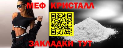марки nbome Донецк