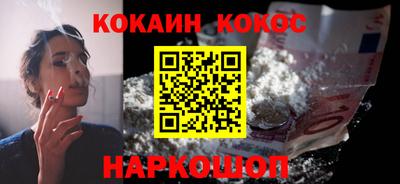 марки nbome Донецк
