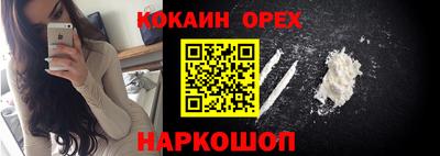 ПСИЛОЦИБИНОВЫЕ ГРИБЫ Донской