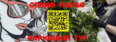 марки nbome Донецк