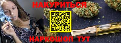 марки nbome Донецк