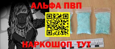 марки nbome Донецк