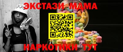 марки nbome Донецк