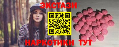 марки nbome Донецк