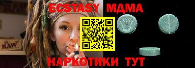 ПСИЛОЦИБИНОВЫЕ ГРИБЫ Донской