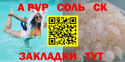 СК Дубна