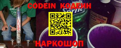 марки nbome Донецк