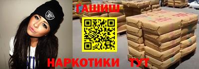 марки nbome Донецк