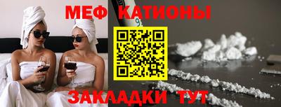марки nbome Донецк