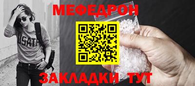 марки nbome Донецк