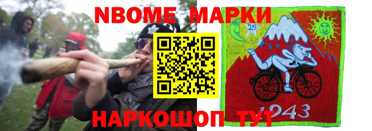 Курган  ЛСД экстази ecstasy  Вход с VPN  Лсд 25 экстази кислота 