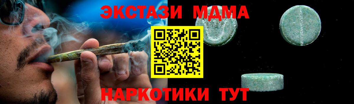 МДМА Molly Курган