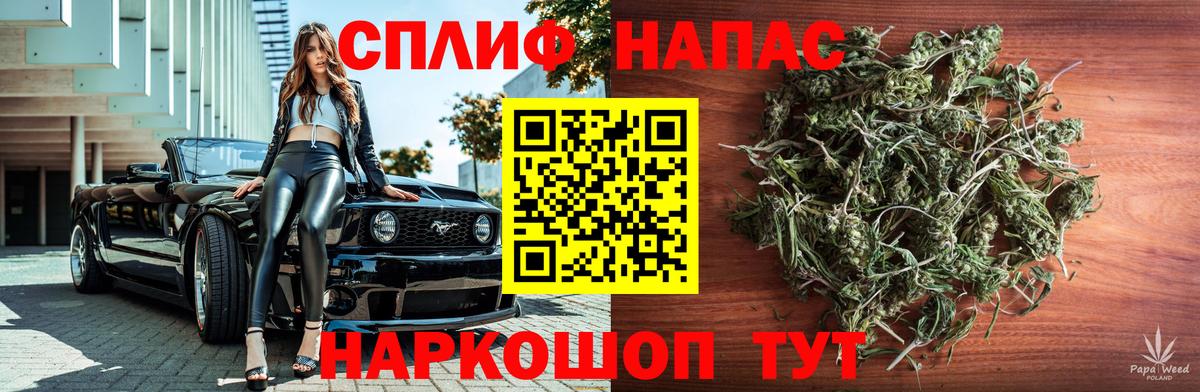 Каннабис планчик  Шишки марихуана Ganja  Вход с VPN  Бошки Шишки марихуана  Курган 
